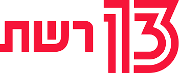 רשת 13