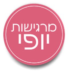 מרגישות יופי