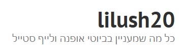 lilush20